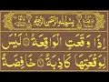 Download Lagu 056 Surah Waqiah Full [Surah Al-Waqiah Recitation with Arabic Text] Surah Waqiah