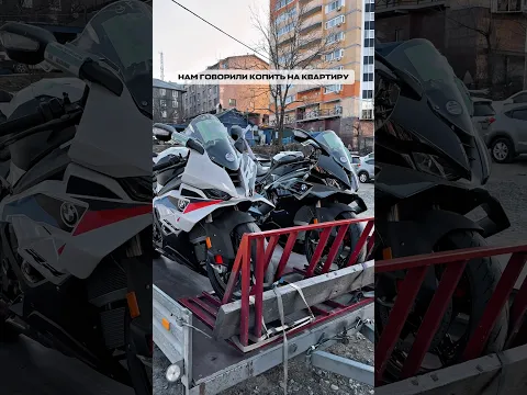 Правильно сделали? 🤔 Мотоциклы были привезены @idubid