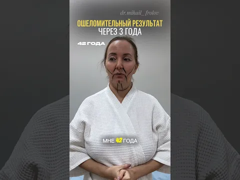 Да, время идёт, и его не остановить… или все таки это возможно? Доктор ФРОЛОВ М.М.