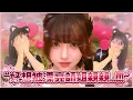 Download Lagu 【Namin】不敢看親親.. 但好想被漂亮師姐親親 MP3