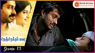 nenjirukkum varai movie scenes poonam is serious at the hospital narain poonam kaur