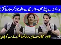Download Lagu Why Azaan Sami Khan Kept Apologizing To Saima Noor? | Humayun Saeed \u0026 Sajal Aly | Celeb City | SB2Q
