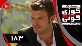 Kuzey Guney Episode 183 سریال کوزی گونی قسمت 183 دوبله فارسی 