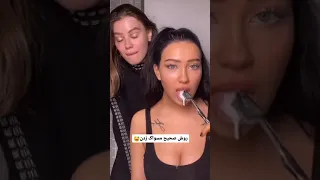 روش صحیح ساک ببخشید مسواک زدن 