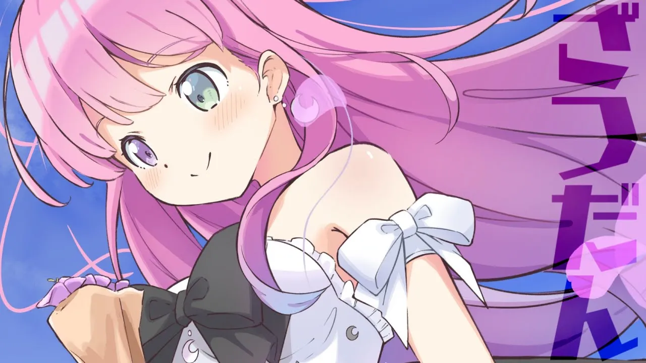 部屋がうさぎのぬいぐるみでいっぱいになっちゃった…ってコト？！なのら(・o・?)【姫森ルーナ/ホロライブ】