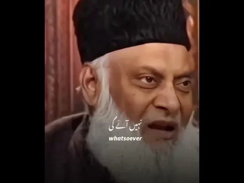 Allah Ko Fark Nhi Padhta|#shorts #drisrarahmed #islamicstatus #ytshorts