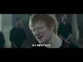 에드 시런 (Ed Sheeran) - Visiting Hours 가사 번역 라이브