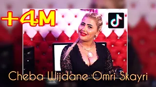 Cheba Wijdane Omri Skayri 2020 Clip Officiel 