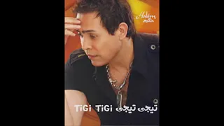 حكيم من اول ما شوفتة دندنها