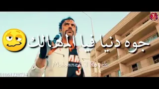 افجر حالات واتس مهرجانات       عيبي اني عشت سالك تيتو وبندق حالات واتس تيتو وبندق      حالات واتس دندنها