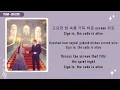 YENA (최예나)  - Zig Zag [Boyfriend on Demand] OST. PART 06 | LYRICS Han/Rom/Eng