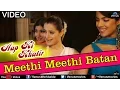 Download Lagu Meethi Meethi Batan (Aap Ki Khatir)