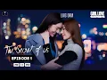 Download Lagu The Secret of Us Episode 1 (ENG SUB) Thai Girl Love Drama