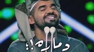 دمارة استاهل دمارة حسين الجسمي دق القلب حالات واتس حب حالات واتس حزينه 