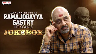 'Saraswati Putra' Ramajogayya Sastry Audio Jukebox | Best Telugu Songs | Telugu Hit Songs