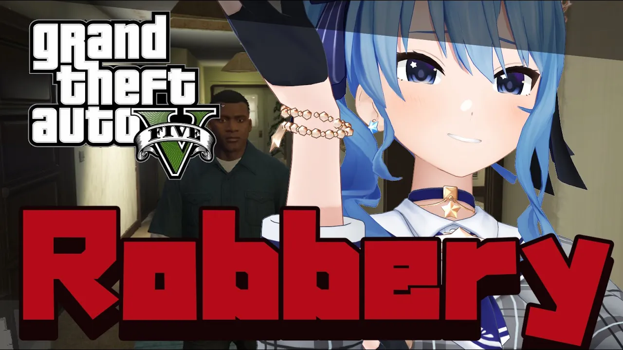 【GTAⅤ】〇〇したい！💸【ホロライブ / 星街すいせい】