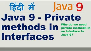 Java 9 - Private methods in Interfaces Why to use private methods in an interface in Java 9 Hindi