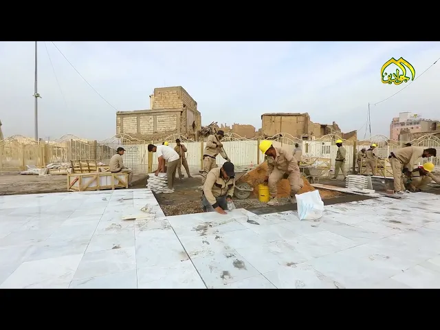 عتبة تألقت بجمالها  الحملة الاعمارية متواصلة في الرحاب القدسية للعتبة الكاظمية خدمة للزائرين الكرام.
