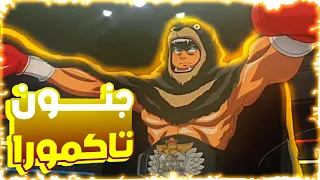 شاب كحيان دخل لنادي الملاكمه بيفكروه ضعيف فيها لكن بيصدمهم بقوته حكايه Hajime No Ippo 
