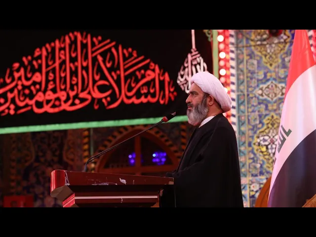 ⁣كلمة سماحة الشيخ أحمد الصافي دام عزه في موكب عزاء طلبة مدارس الأكاديمية والدورات الصيفية