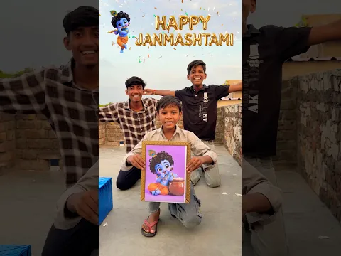 Happy Janmashtmi 🥳🎉 #ggccrazy #emotionalstory #shorts #janmashtami #krisna