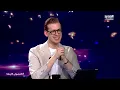 ماجد المصري كما لم ترونه من قبل بعد نجاح اش اش ... كسر "الايباد" بسبب مشهد! بكى وغنّى على طريقة رجب