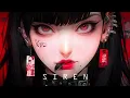 Download Lagu Neoni – Haunted House (Slowed \u0026 Reverb)