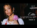 Download Lagu Edita - Kap Po Kap (Lyrics Video by Blkan Vibes | Cinematic EP)