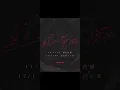 窮人的薔薇-陳蕾