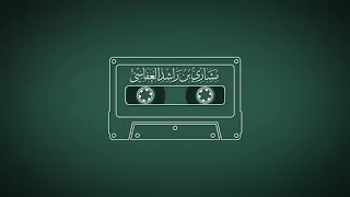 سورة طه تراويح 1421هـ 2000م مشاري راشد العفاسي 