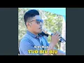 Download Lagu Tuo Biu Biu