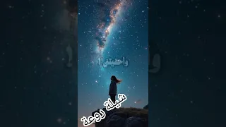 شيلة ماقلت لك حمزه العزي ياسر المرواني ترند اليوم 