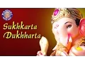 Sukhkarta Dukhharta - Ganpati Aarti - Ganesh Chaturthi Songs - Marathi Devotional Songs