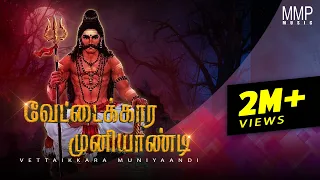 Download Vettaikkara Muniyandi | Veerabhadra | Kravanah | Malaysia Urumi Song | Official Music Video 2018 MP3