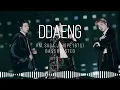 RM, Suga, J-Hope (BTS) - DDAENG [BASS BOOSTED] 🎧USE HEADPHONES🎧