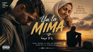                                         أقوى ريمكس راي دندنها
