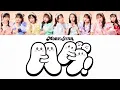【歌詞動画】MORE STAR「ハグ！」