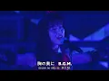 Download Lagu SKE48 Request Hour 2018 - Ame no Pianist