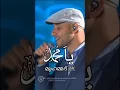Maher Zain - Rahmatun Lil'Alameen ❤️ ( Lyrics with Malayalam Translation) @MaherZain