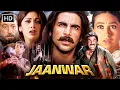 Download Lagu अक्षय कुमार की फुल एक्शन मूवी - जानवर (HD) | BLOCKBUSTER ACTION MOVIE | करिश्मा कपूर, शिल्पा शेट्टी