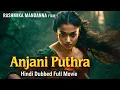 Lagu Anjani Puthra | Full Hindi Dubbed Movie | Puneeth Rajkumar | Action Drama