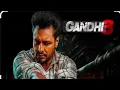 Lagu Gandhi 3 (Full HD Movie) Dev Kharoud  PUNJABI MOVIES 2024 #newpunjabimovies