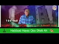 Download Lagu QISO: 161 WIXII KALA QABSADAY BOOLIOSKA KUWEYT IYO JINKII XAAFAD DHAN QABSADAY, SHEEKO YAABLEH.