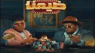  عمر كمال وعبد الباسط حموده و اوكسانا ضيعنا توزيع يوسف ريمكس    دندنها
