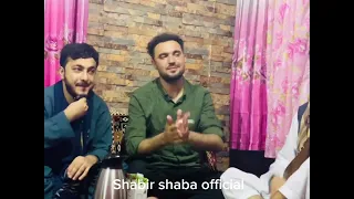 انار انار انار نو بری من شیخ علی شکیب عزیزی 