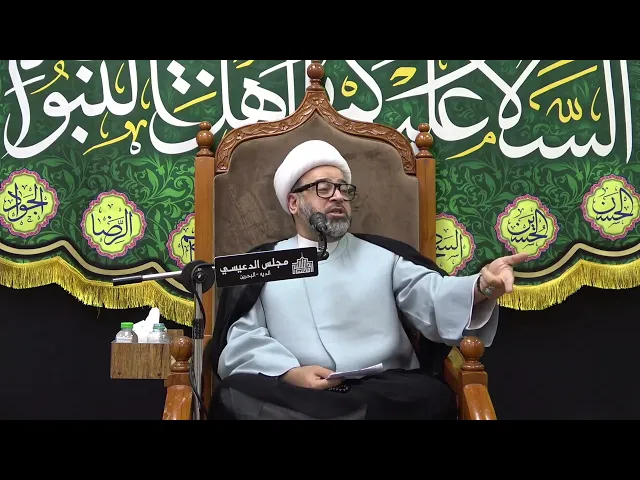 ⁣قصة النبي عيسى (ع) في بيت المقدس - الشيخ ياسين الجمري - مجلس الدعيسي