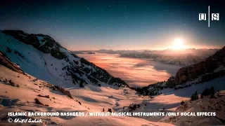 اهات إسلامية الكل يبحث عنها 