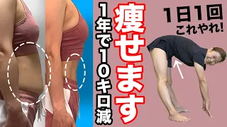 【体脂肪-3%-6%確認済】ストレッチだけで腹筋に縦線を入れるならこれ一択