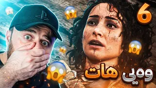 R: A Plague Tale Legacy #6 - 😰براگیان زۆر ترسناک بوو