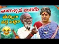 Download Lagu తాగొచ్చిన మొగడు తన్నులు వడ్డ పెళ్ళం || | komarakka tv || village comedy || jabardasth komaram |